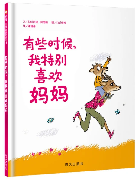 篮球体能趣味训练十法是什么_1